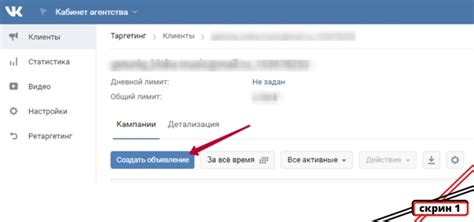 Почему нет кнопки "продвигать" в ВКонтакте под постом