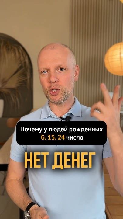 Почему не было рожденных 6 декабря 2006