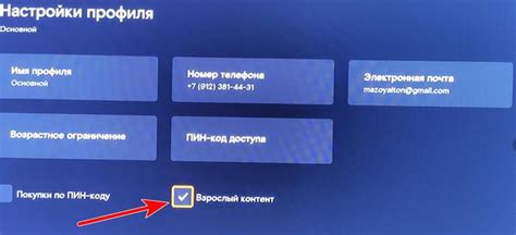 Почему не работает перемотка на Ростелеком Винк ТВ: причины и решения
