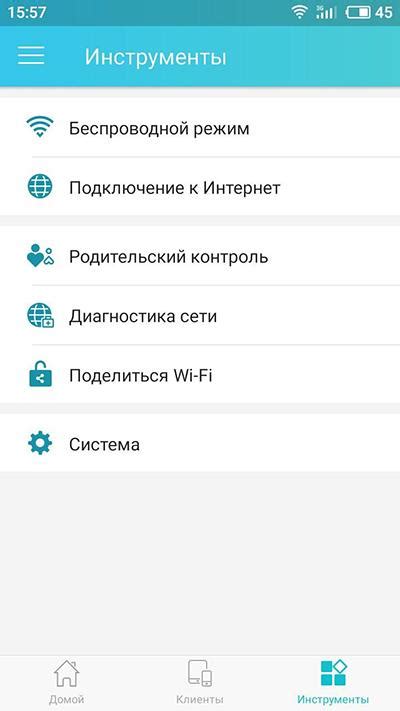 Почему не работает родительский контроль на роутере TP-Link