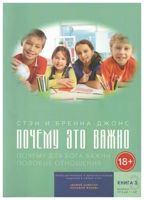 Почему отношения важны для подростка