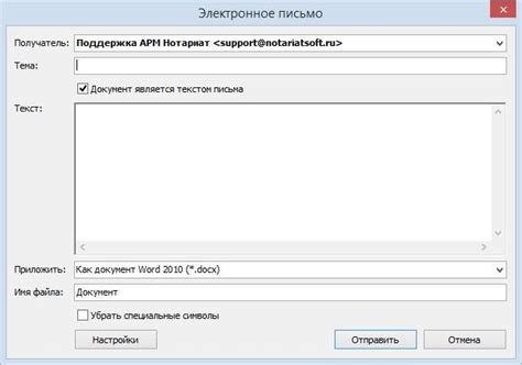 Почему отправка PDF-файла по электронной почте может быть непростой