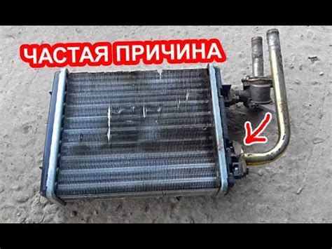 Почему печка Chevrolet Cruze не нагревает воздух достаточно: причины и решения