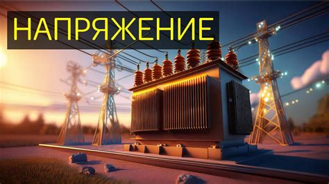 Почему попытка потушить электроприборы водой опасна