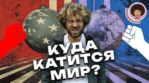 Почему потеря социального статуса может привести к радикализации