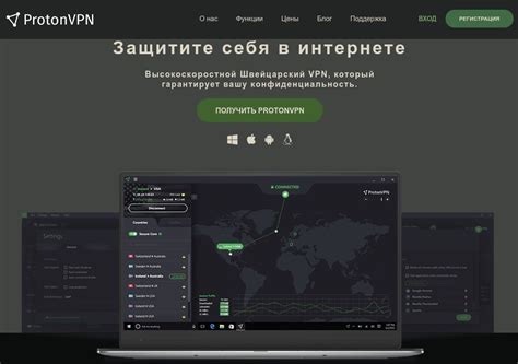 Почему протон ВПН не работает на ПК: