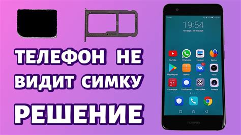 Почему роутер не видит сим карту теле2