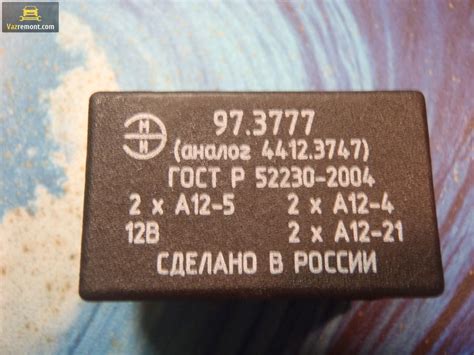 Почему сгорает реле контроля ламп ВАЗ 2114: