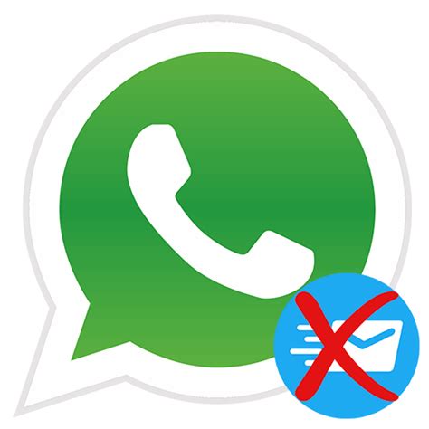 Почему сообщения в WhatsApp не доставляются на электронную почту