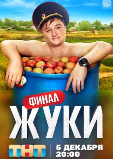 Почему с похмелья сидят в бочке с яблоками