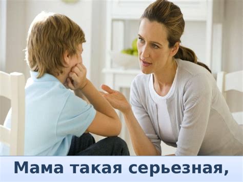 Почему такая серьезная