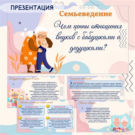 Почему ценны ранние отношения