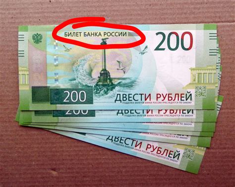 Почему штампы на денежных купюрах неприемлемы