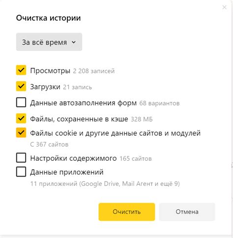 Появление ошибок в истории покупок