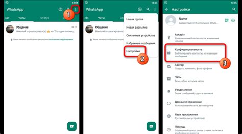 Правда о исчезновении статуса в WhatsApp