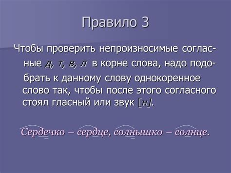 Правила написания слова «отнюдь»