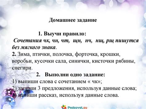 Правила написания слов с корнем "отдель-"