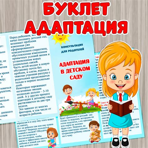 Правописание ребенка и его отношение к темноте
