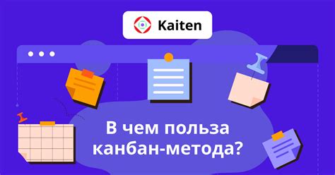 Практическая польза применения