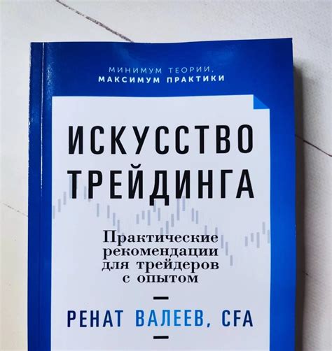 Практические рекомендации: