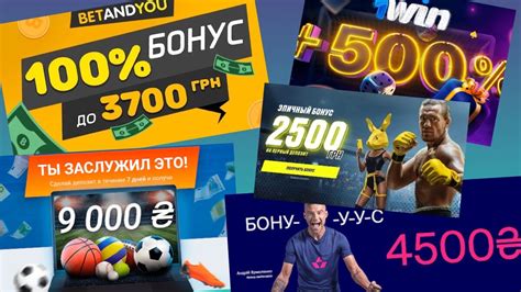Практические советы: как получить бонусы, несмотря на запреты провайдеров