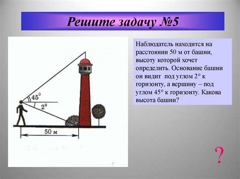Практическое применение "трети от двух лет"