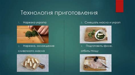 Практичное использование дичи для жарки блюд