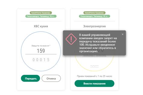 Превышение лимита посещений сайта ФИПИ