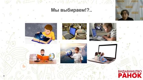 Предварительное формирование настроения читателя
