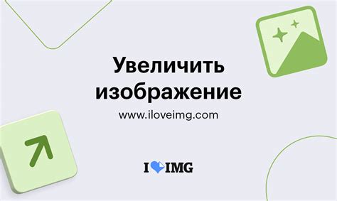 Предоставление лучшего обзора