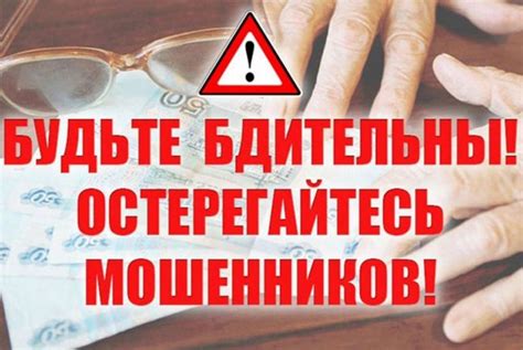 Предотвращение краж и мошенничества