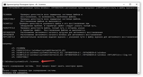 Предотвращение сбоев файловой системы на PS3