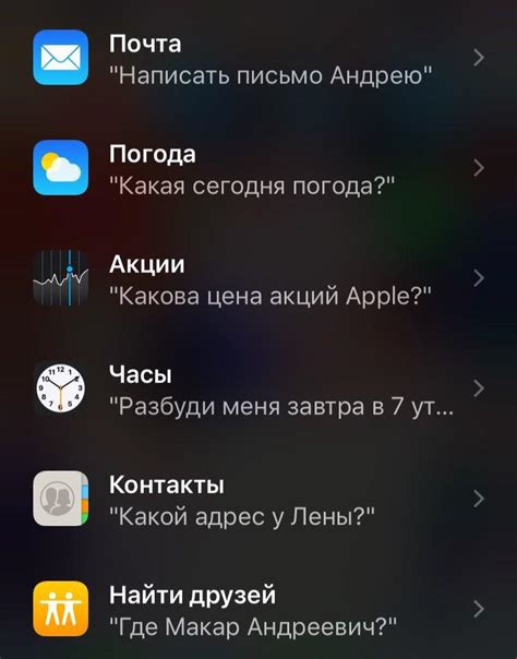 Преимущества использования голосового управления на iPhone