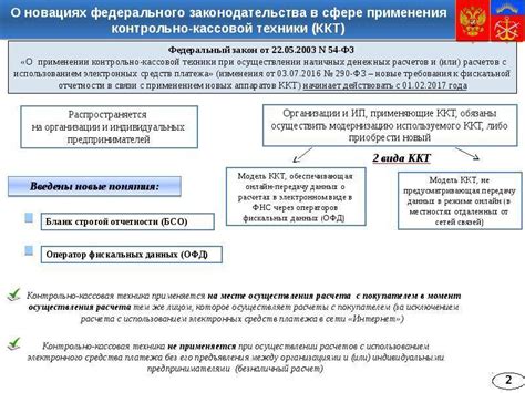 Преимущества при проведении финансовых анализов