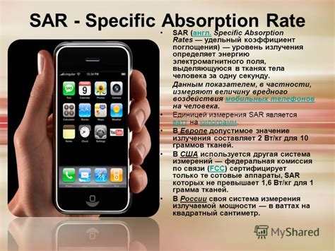 Преимущества Sar для тела