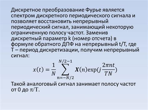 Преобразование и переиздание