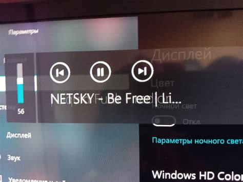 Прерывается воспроизведение при переключении треков