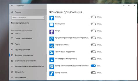 Прерывание воспроизведения при работе в фоновом режиме