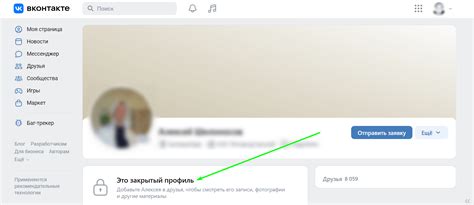Приватность как право пользователя