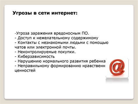 Приватный доступ в социальных сетях