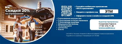 Привилегии и льготы для госслужащих