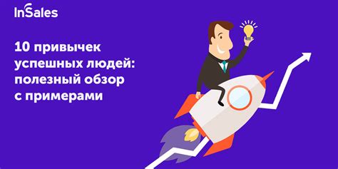 Привычка сохранять эмоциональное равновесие