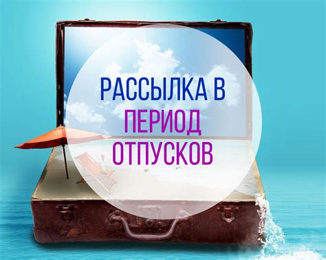 Привычка экономить в период отпусков