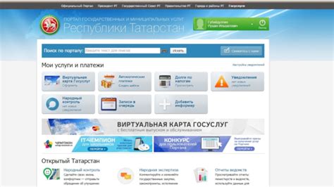 Привязка личного кабинета