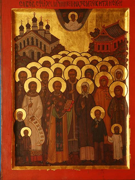 Признание Русской Православной Церкви