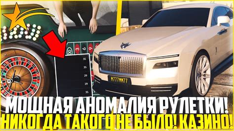 Призы с рулетки ГТА 5 РП не даются: причины и объяснения