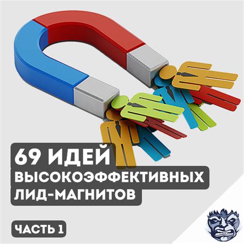 Приложение Магнит: проблемы с начислением магнитов и их решение