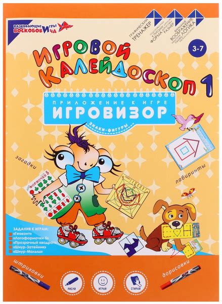 Приложение к игре