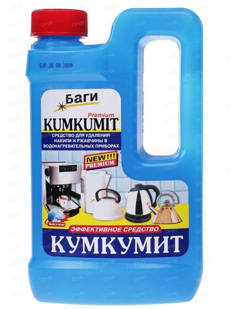 Применение растворителей для устранения накипи