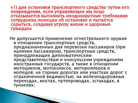 Применение специальных антистатических средств и их эффективность